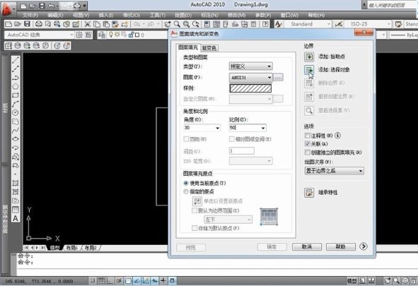 CAD軟件如何填充斜線？-3