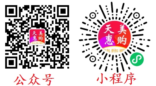 如何在網(wǎng)上繳電費(fèi)可以省錢？全國(guó)9折特價(jià)電費(fèi)充值教程-1