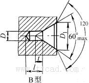 中心孔的形式和尺寸參數(shù)(GB/T4459.5—1999)-3