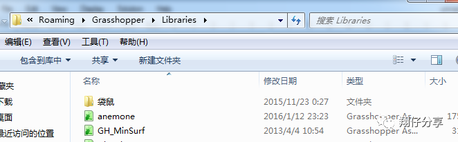 Grasshopper插件怎么安裝?Grasshopper插件的安裝方法 Grasshopper插件怎么安裝?Grasshopper插件的安裝方法