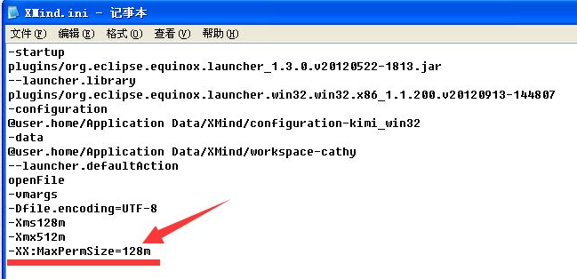 xmind文件怎么打開？xmind文件打不開怎么辦？-4