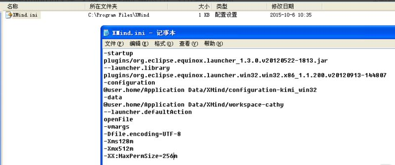 xmind文件怎么打開？xmind文件打不開怎么辦？-3