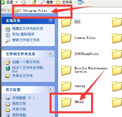 xmind文件怎么打開？xmind文件打不開怎么辦？-1