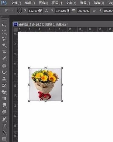 ps拼接圖片的詳細操作-4