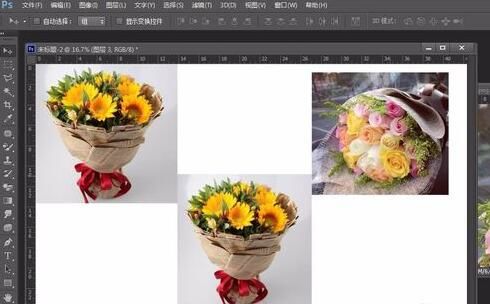 ps拼接圖片的詳細操作-6