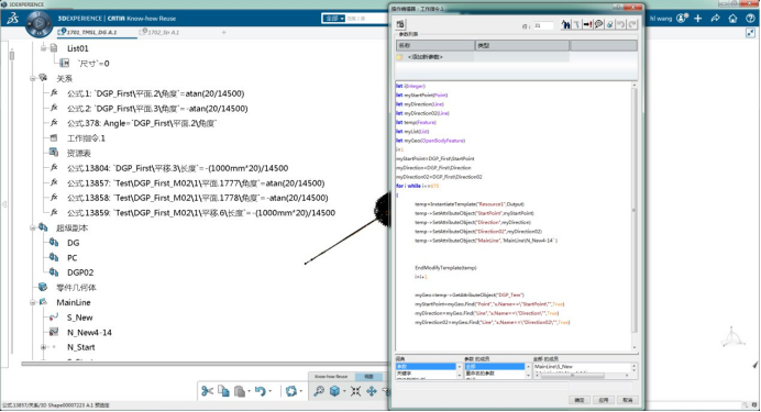 CATIA是什么軟件？CATIA與其他BIM繪圖軟件有何不同？-1