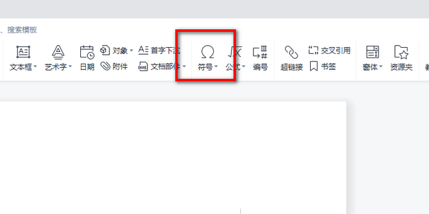 三級鋼符號怎么電腦打出來？-2