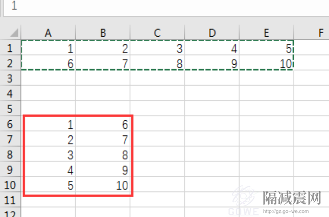 如何進行Excel數據轉置? 如何進行Excel數據轉置?