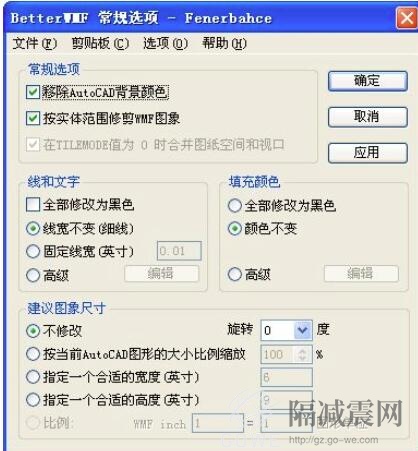 betterwmf怎么用? BetterWMF使用方法 betterwmf怎么用? BetterWMF使用方法